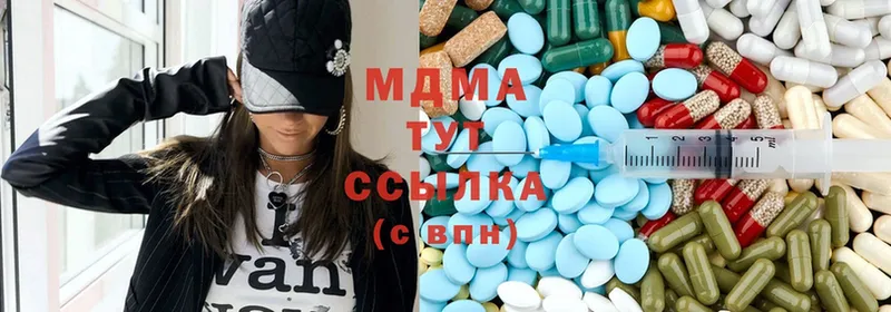 MDMA молли  как найти закладки  Калач 